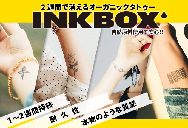 INKBOX