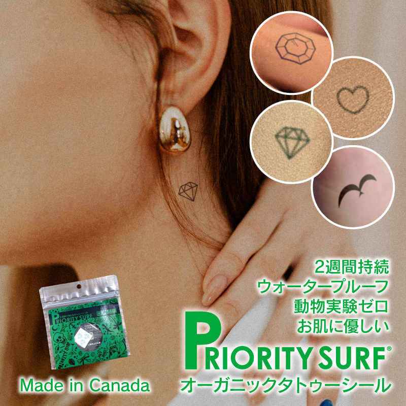 PRIORITY SURF タトゥーシール